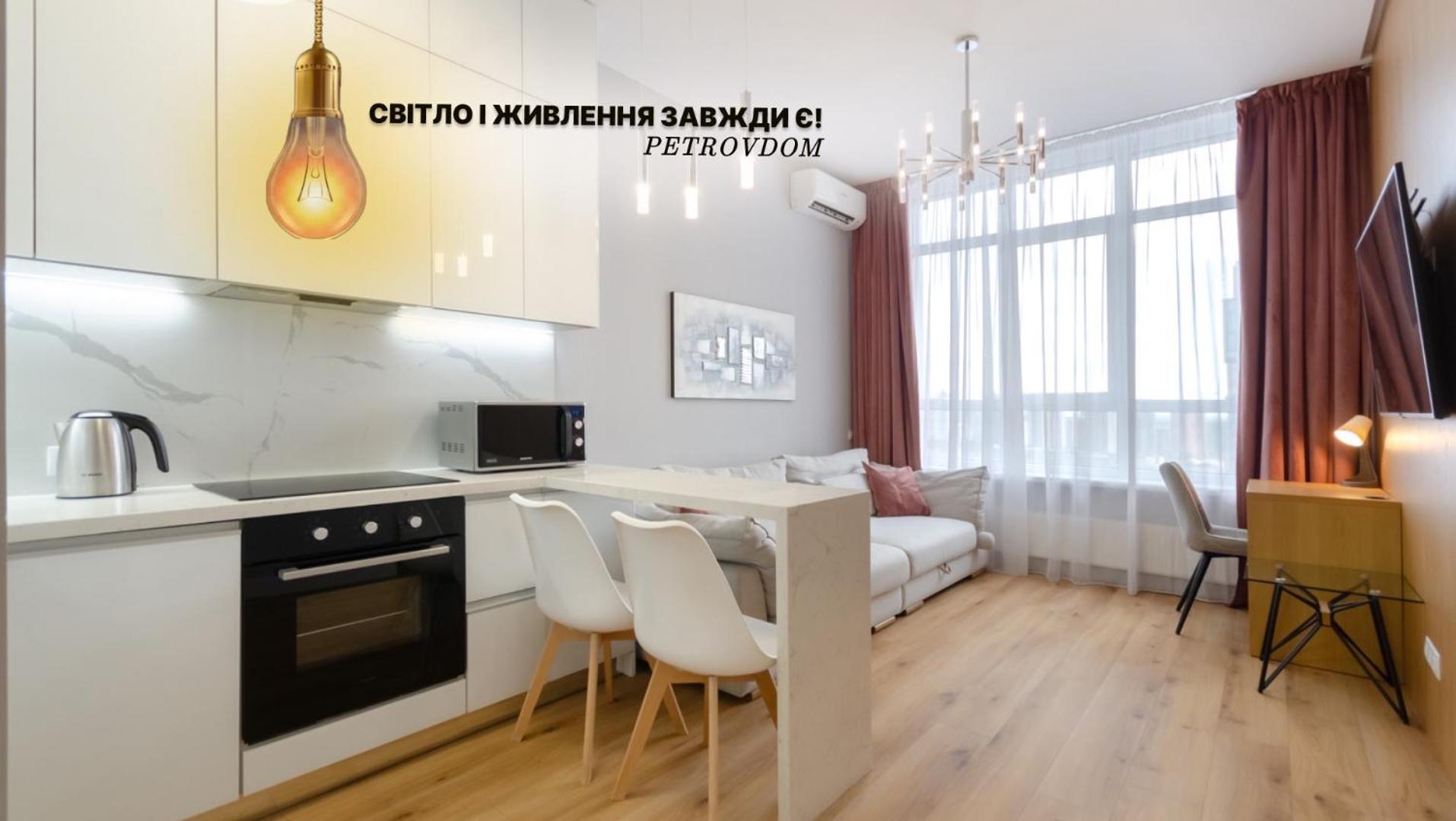 Petrovdom Apartments 267-373 In Rc Central Park, 7 John Mccain Street Kiev Exteriör bild