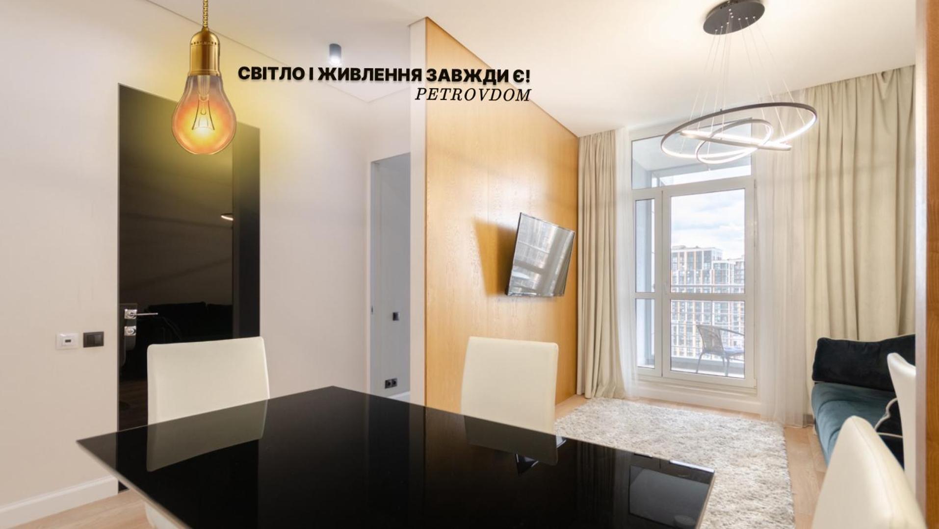 Petrovdom Apartments 267-373 In Rc Central Park, 7 John Mccain Street Kiev Exteriör bild